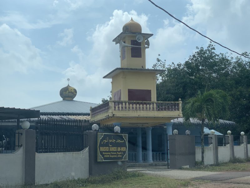 Masjid An-Nur Tekam