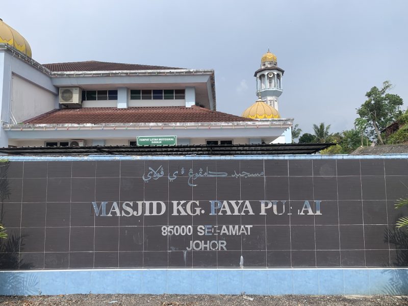Masjid Paya Pulai